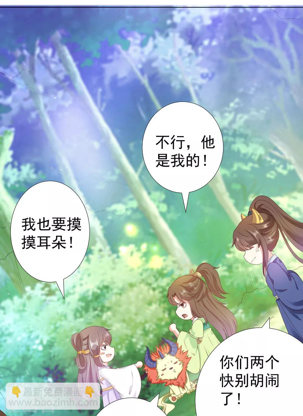 第84话 多么幸运，遇到你们-第95话