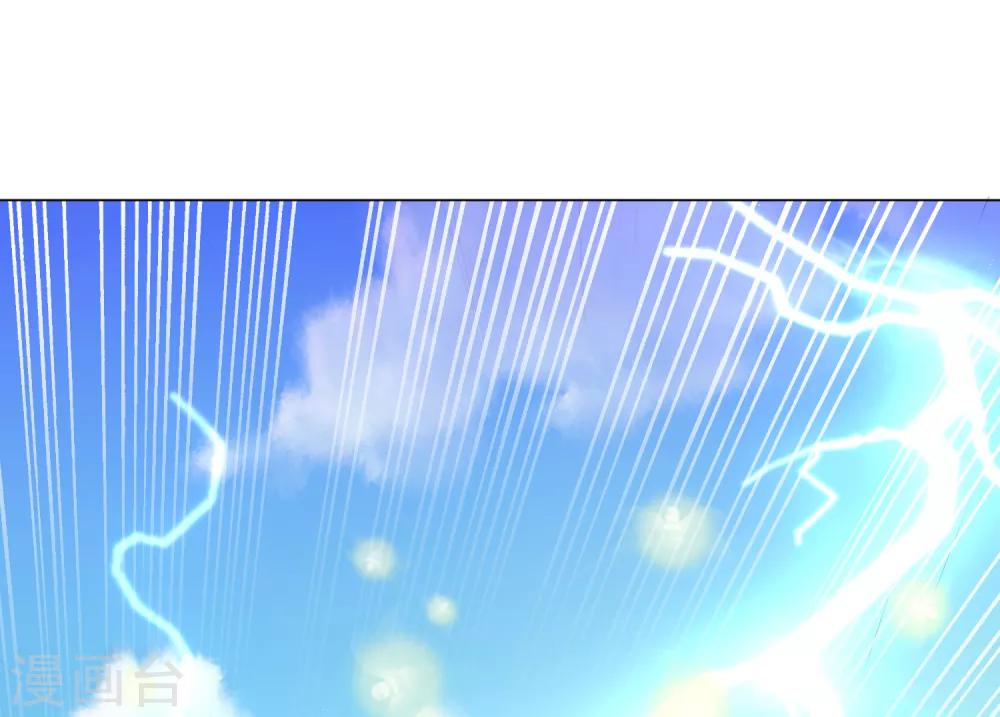 第85话 天魔打造的艺术品(1/2)-第97话
