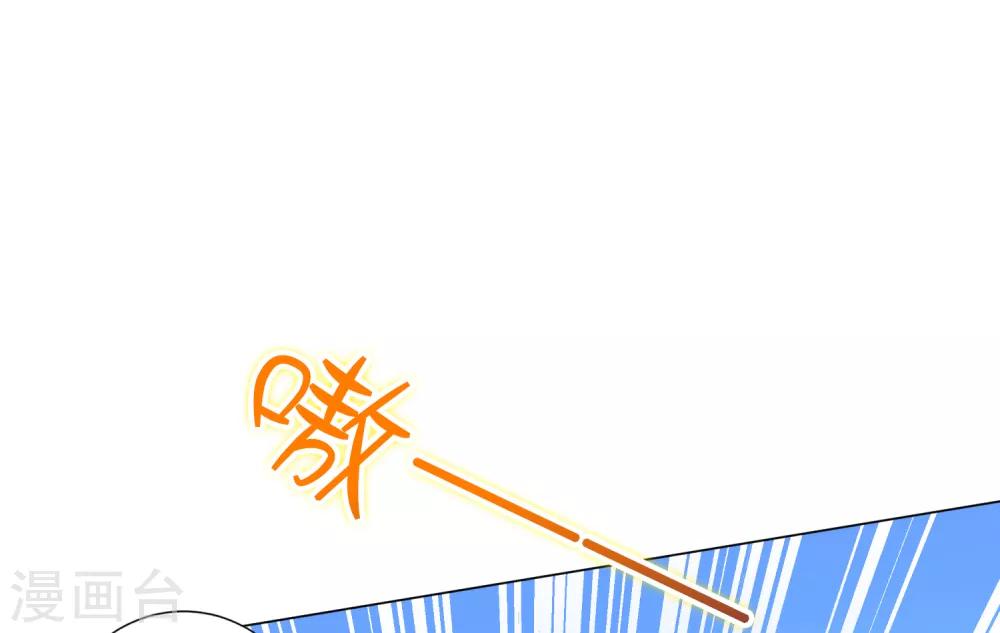 第85话 天魔打造的艺术品(1/2)-第97话