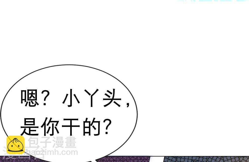第85话 天魔打造的艺术品(1/2)-第97话