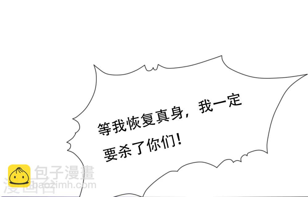 第87话 天魔的家，尘封的回忆-第99话