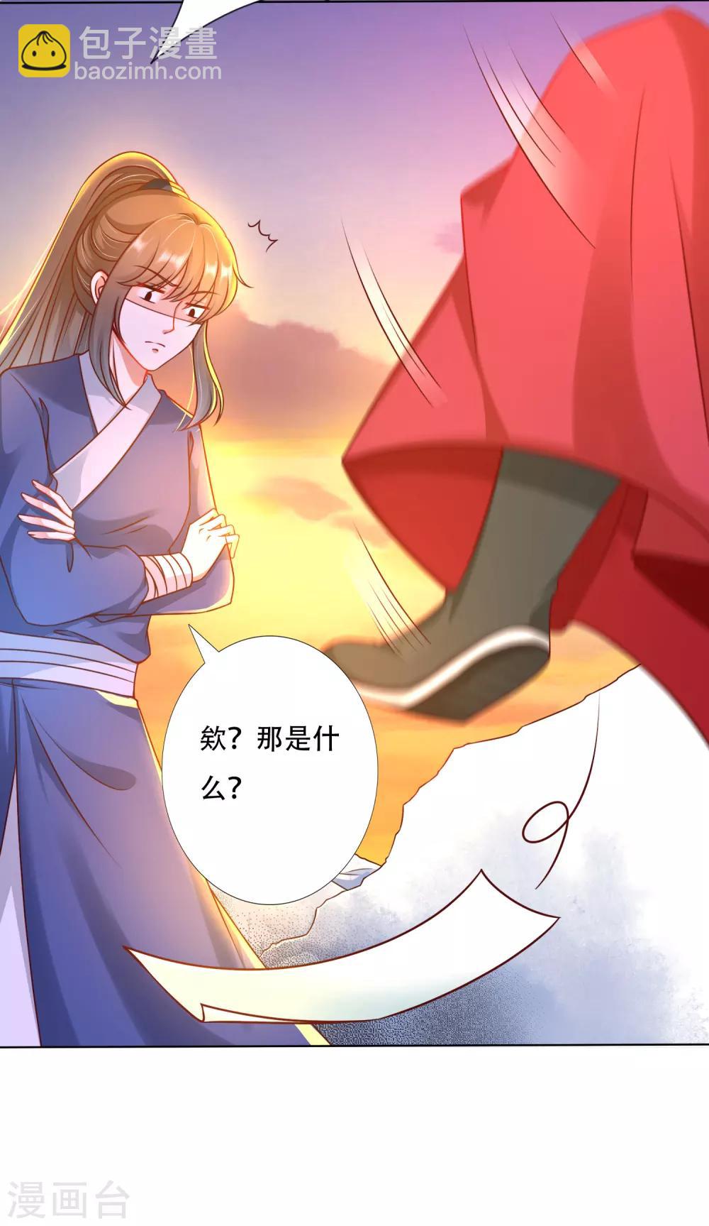 第87话 天魔的家，尘封的回忆-第99话