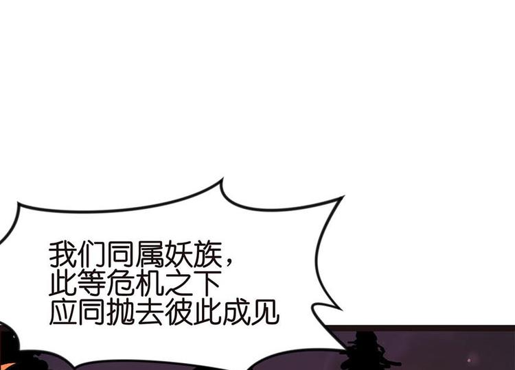 第1章 兔兔那么可爱一定很好吃(1/5)-第1话