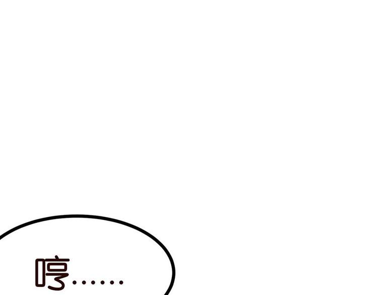第1章 兔兔那么可爱一定很好吃(1/5)-第1话
