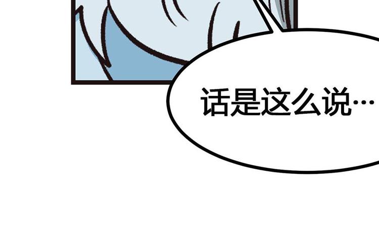 第1章 兔兔那么可爱一定很好吃(1/5)-第1话