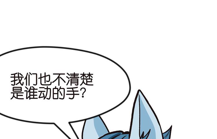 第1章 兔兔那么可爱一定很好吃(1/5)-第1话