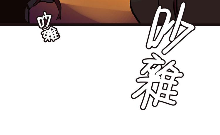 第1章 兔兔那么可爱一定很好吃(1/5)-第1话