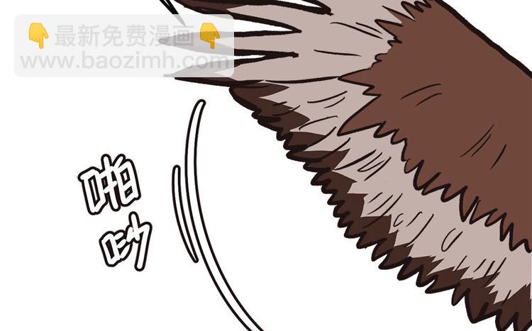 第1章 兔兔那么可爱一定很好吃(1/5)-第1话