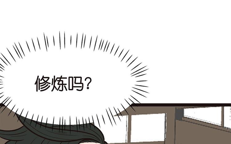 第11章 一力降十会可还行(1/3)-第11话
