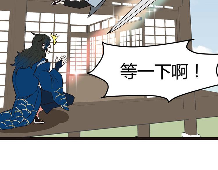 第11章 一力降十会可还行(1/3)-第11话