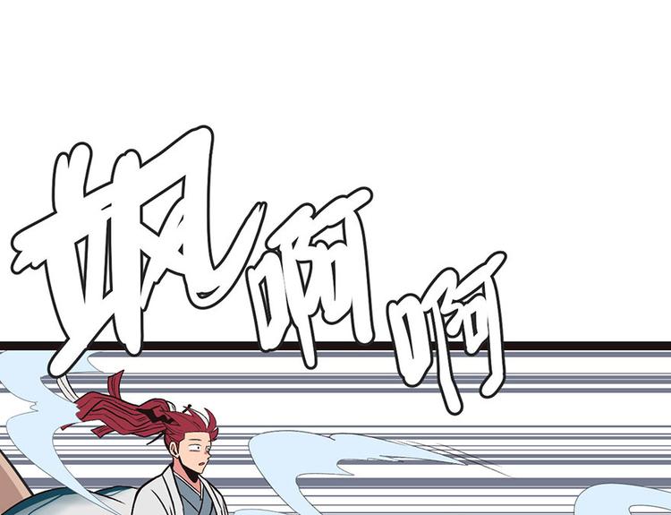 第11章 一力降十会可还行(1/3)-第11话