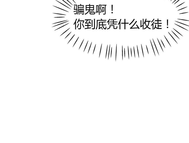 第11章 一力降十会可还行(1/3)-第11话