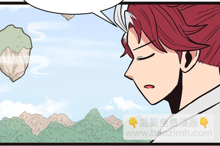 第11章 一力降十会可还行(1/3)-第11话