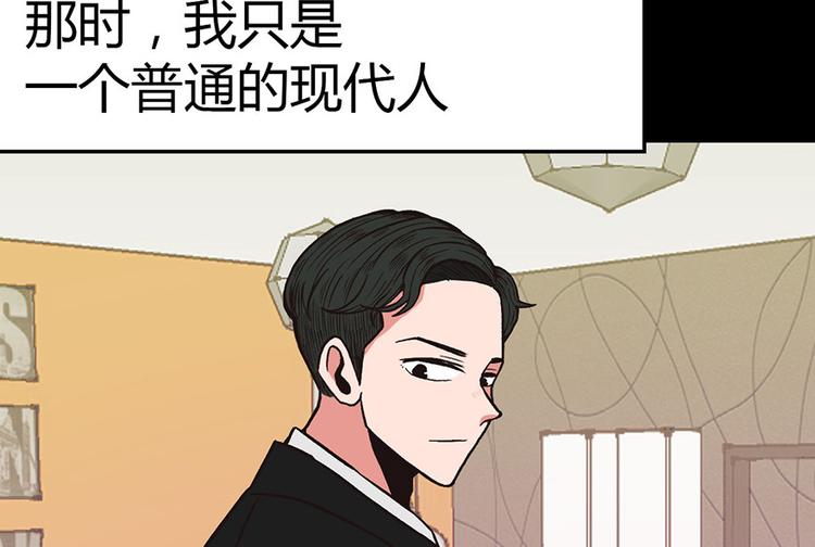 第13章 大家都是成年人(1/2)-第13话