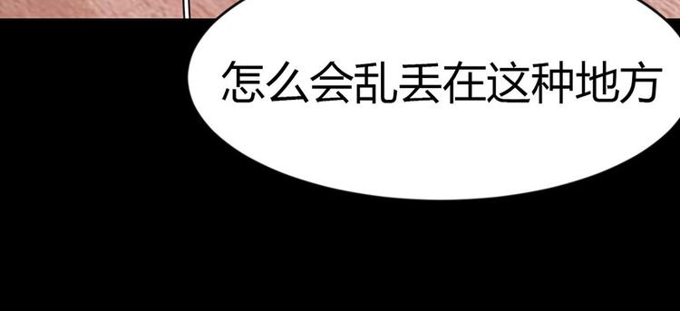 第13章 大家都是成年人(1/2)-第13话