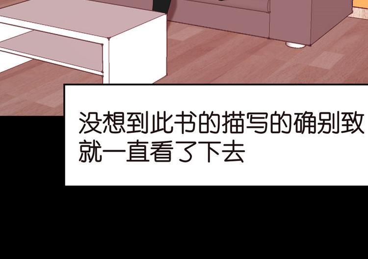 第13章 大家都是成年人(1/2)-第13话