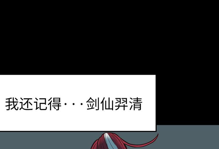 第13章 大家都是成年人(1/2)-第13话