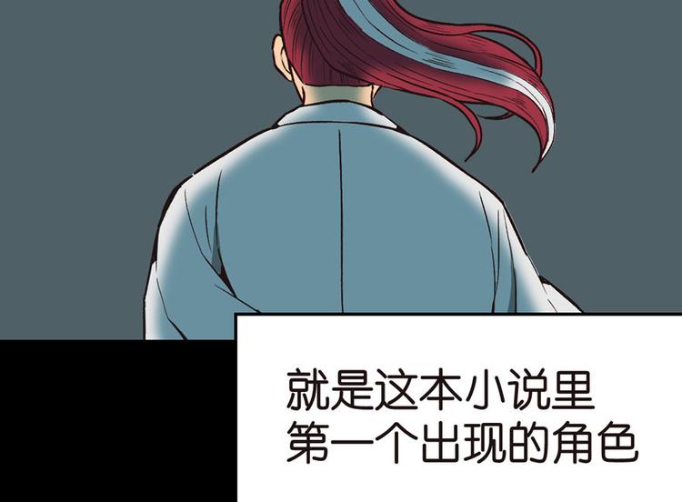 第13章 大家都是成年人(1/2)-第13话