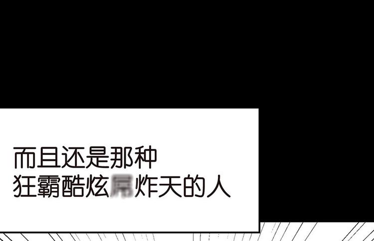 第13章 大家都是成年人(1/2)-第13话