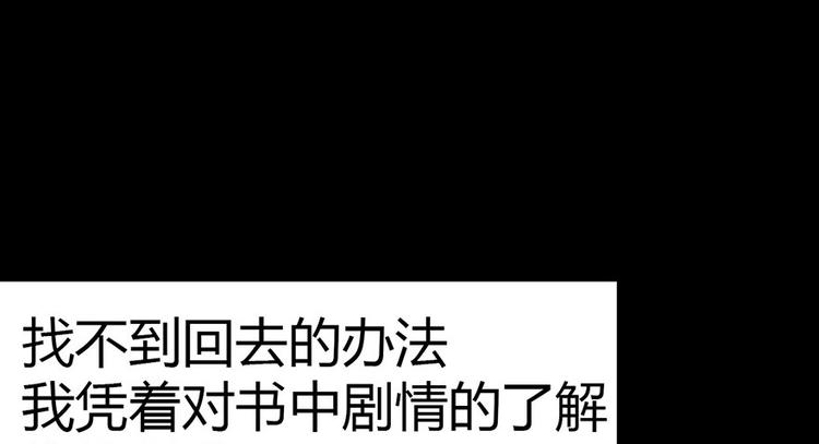 第13章 大家都是成年人(1/2)-第13话