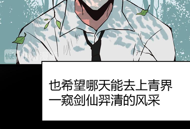 第13章 大家都是成年人(1/2)-第13话