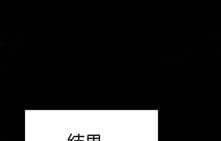 第13章 大家都是成年人(1/2)-第13话