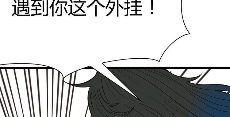 第13章 大家都是成年人(1/2)-第13话