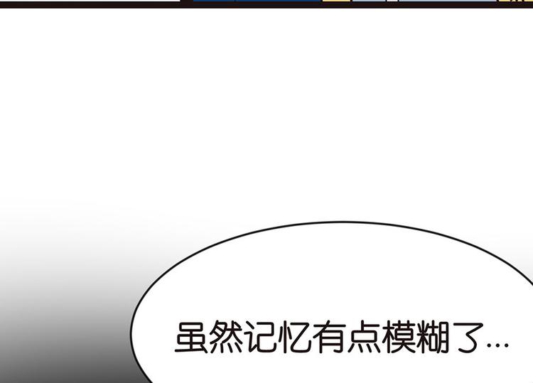第13章 大家都是成年人(1/2)-第13话