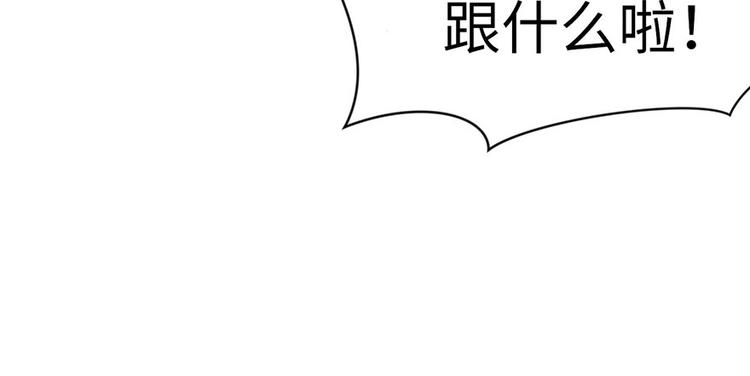 第15章 沈姑娘被魔修抓走了！(1/3)-第15话