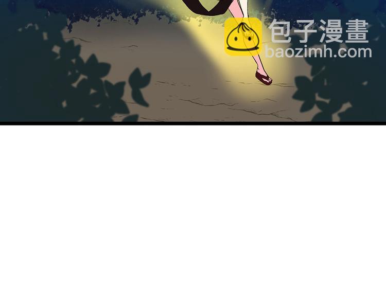 第15章 沈姑娘被魔修抓走了！(1/3)-第15话