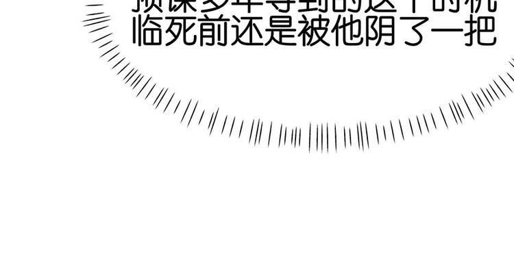第15章 沈姑娘被魔修抓走了！(1/3)-第15话