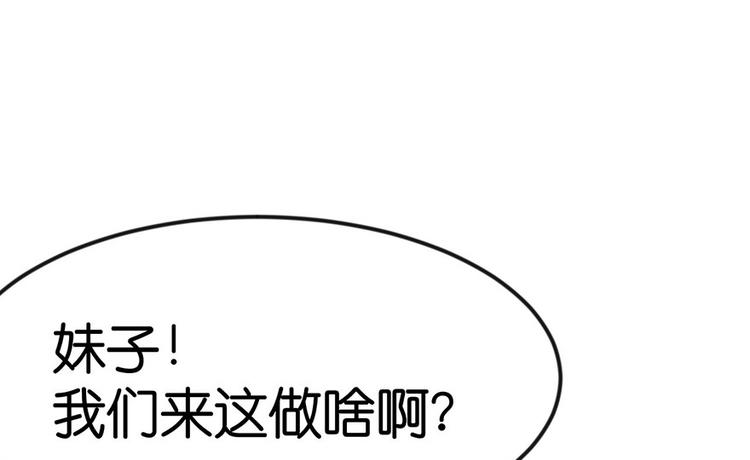 第15章 沈姑娘被魔修抓走了！(1/3)-第15话