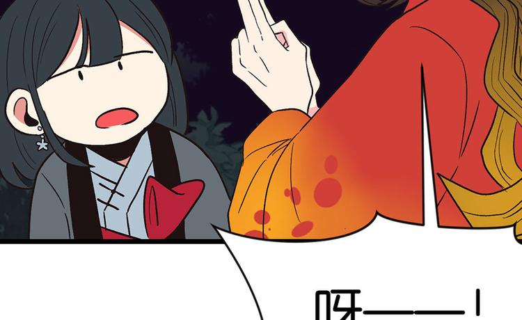 第15章 沈姑娘被魔修抓走了！(1/3)-第15话