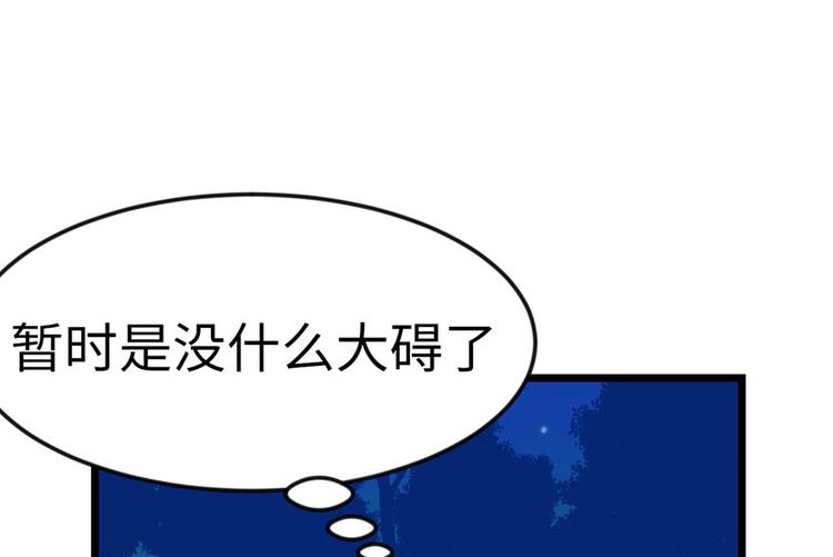 第15章 沈姑娘被魔修抓走了！(1/3)-第15话