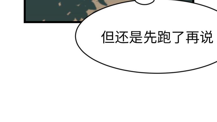 第15章 沈姑娘被魔修抓走了！(1/3)-第15话