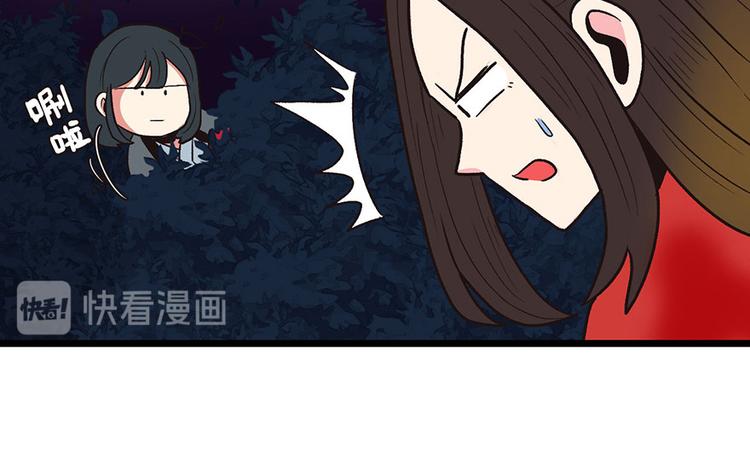 第15章 沈姑娘被魔修抓走了！(1/3)-第15话