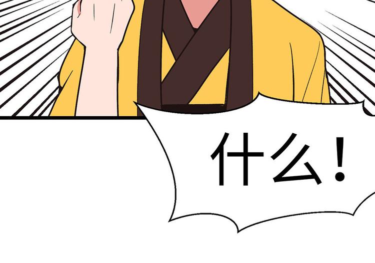 第15章 沈姑娘被魔修抓走了！(1/3)-第15话