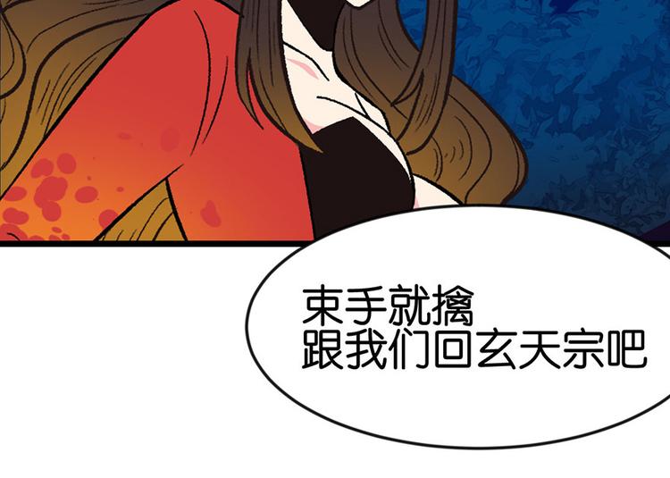第17章  烤鸡妹子的往事(1/2)-第17话