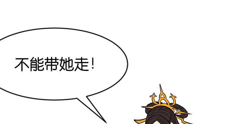 第17章  烤鸡妹子的往事(1/2)-第17话