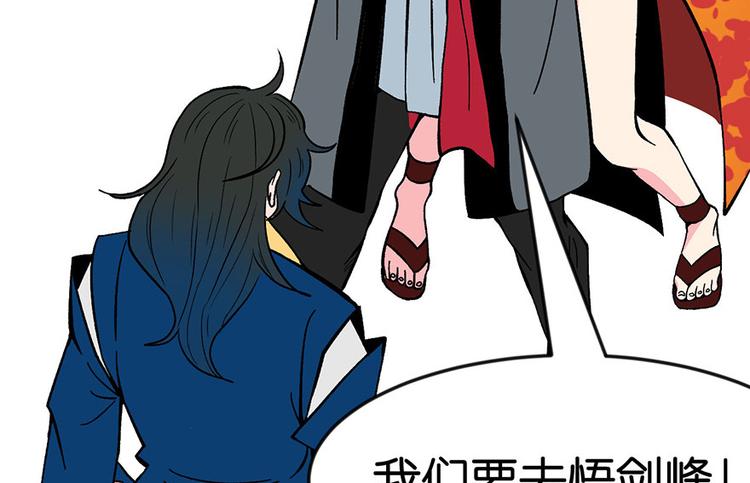 第17章  烤鸡妹子的往事(1/2)-第17话