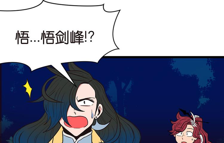 第17章  烤鸡妹子的往事(1/2)-第17话