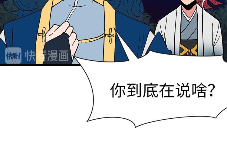 第17章  烤鸡妹子的往事(1/2)-第17话