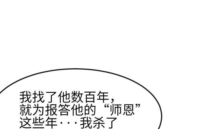 第17章  烤鸡妹子的往事(1/2)-第17话