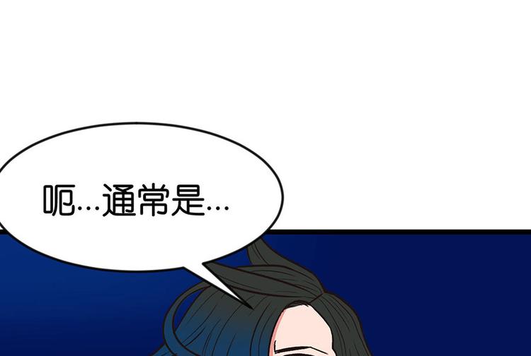 第17章  烤鸡妹子的往事(1/2)-第17话