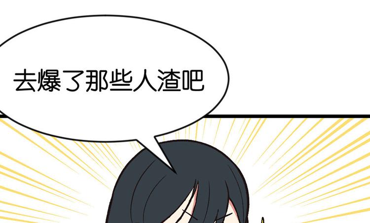 第17章  烤鸡妹子的往事(1/2)-第17话