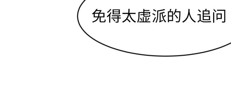第19章 活人炼丹(1/2)-第19话