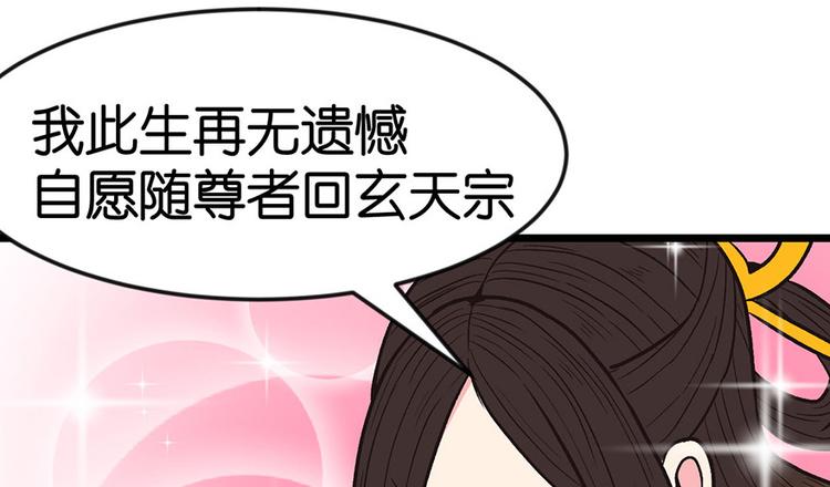第19章 活人炼丹(1/2)-第19话