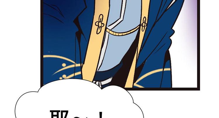 第19章 活人炼丹(1/2)-第19话