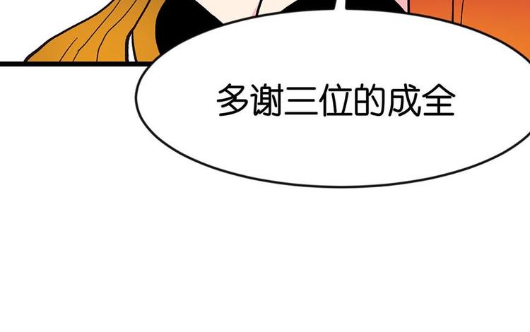 第19章 活人炼丹(1/2)-第19话