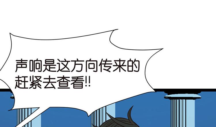 第19章 活人炼丹(1/2)-第19话